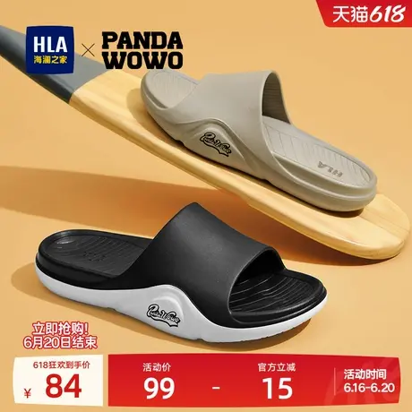 HLA/海澜之家男鞋Panda wowo四季时尚透气男士拖鞋休闲一字拖商品大图