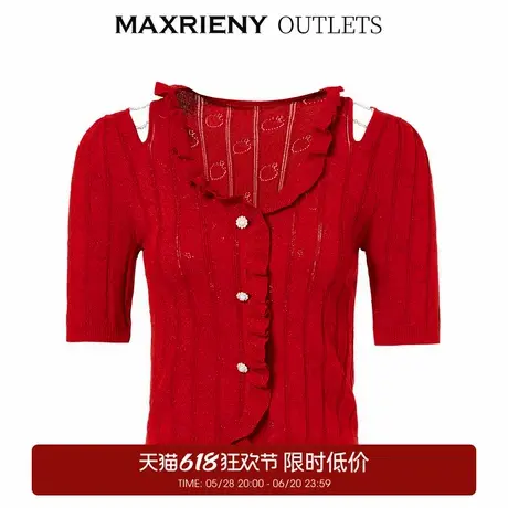【奥莱】MAXRIENY夏日柔美氛围木耳边小红莓针织开衫上衣商品大图