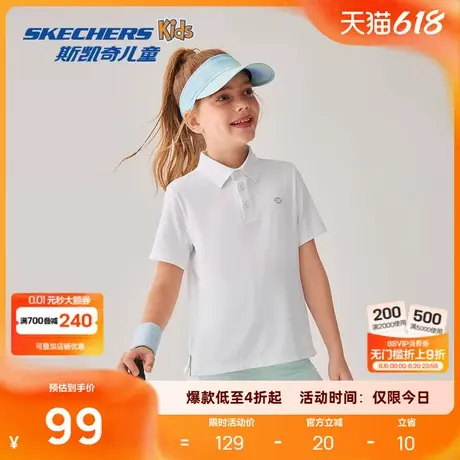 斯凯奇2025夏季新品男女短袖T恤舒享运动休闲吸湿速干三色搭配风图片