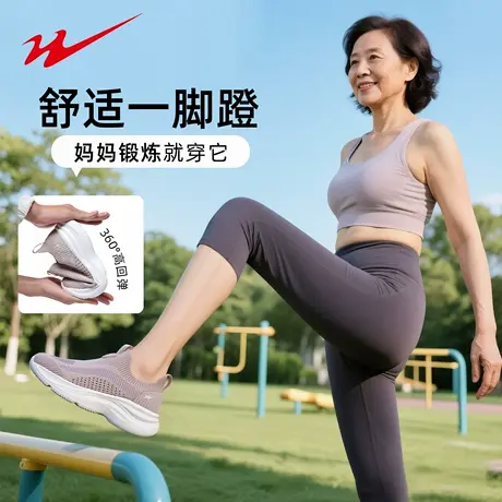 双星妈妈鞋夏季透气网鞋女薄款41码女鞋软底不累脚中老年人运动鞋图片