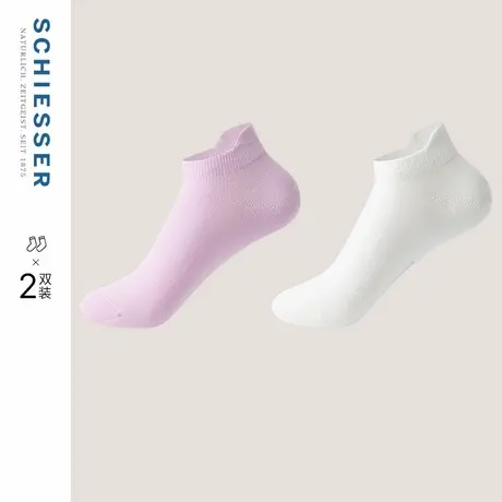 2双装SCHIESSER舒雅25春夏新品女3A抑菌亲肤透气弹力袜口短筒袜子图片
