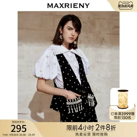 MAXRIENY夏季珍珠流苏小马甲复古波点修身百搭小西装背心商品大图