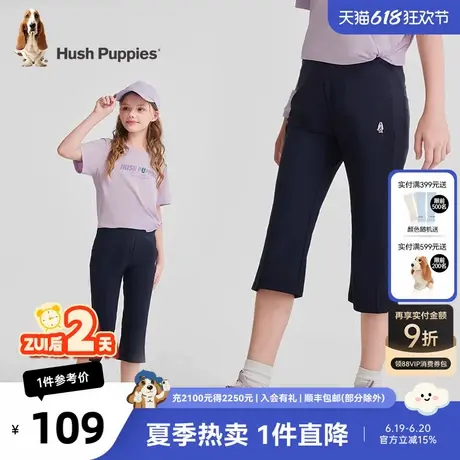 暇步士童装女童裤子2025夏装新款儿童晾干短裤大童透气七分打底裤商品大图