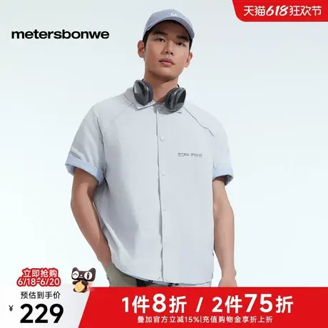 美特斯邦威短袖衬衫男2025夏季新款山系户外宽松防晒透气休闲上衣图片