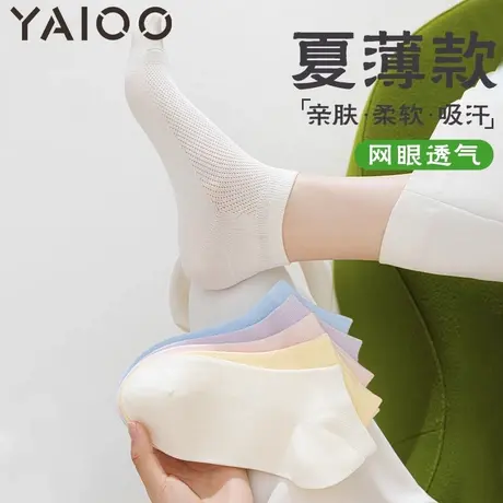 雅鹿袜子女夏薄款短袜2025新款爆款棉防臭棉袜白色网眼透气女士商品大图