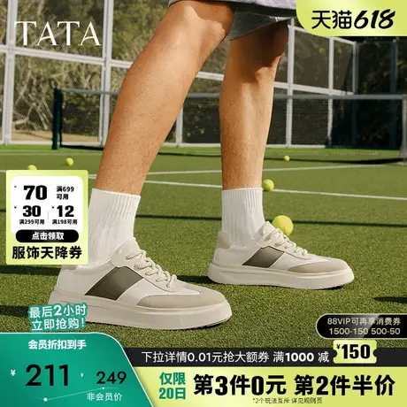 TATA他她复古厚底板鞋男鞋撞色软底休闲阿甘鞋2025春新款74D21AM5商品大图