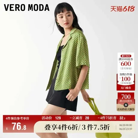 Vero Moda奥莱衬衫女夏季清仓宽松五分袖短款印花翻领个性上衣图片