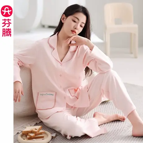 芬腾纯棉睡衣女士春秋款全棉长袖长裤开衫大码秋季女款家居服套装商品大图