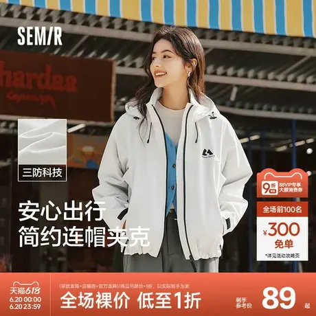 [商场同款]森马外套女连帽宽松简约休闲春季2024新款三防夹克潮流图片
