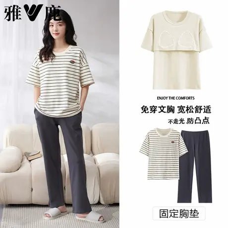 雅鹿睡衣女夏季纯棉短袖带胸垫薄款凉感大码自带胸垫可外穿家居服图片
