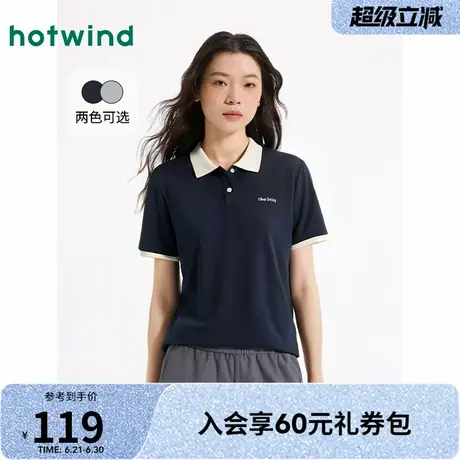 热风2025年夏季新款女士翻领短袖T恤休闲百搭商务风POLO领短T商品大图