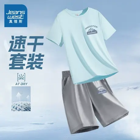 真维斯童装男童套装2025新款夏青少年夏款冰丝短袖t恤儿童速干衣商品大图