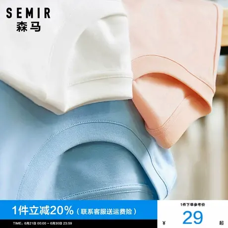 森马短袖T恤男2025夏季新款男士纯棉白色透气男生纯色半袖打底衫图片