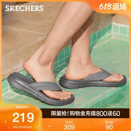 Skechers斯凯奇男鞋2025夏季新款一脚蹬休闲拖鞋舒适外穿人字拖商品大图