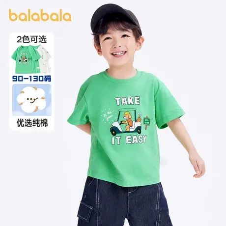 巴拉巴拉男童短袖T恤小童宝宝纯棉打底衫圆领2025夏装新款童装潮商品大图