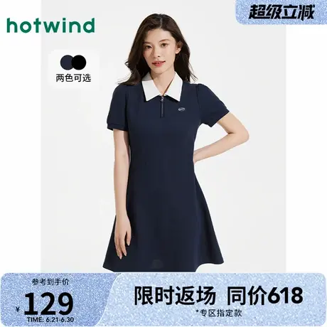 针织裙女士热风2025年夏季新款翻领显瘦舒适通勤简约气质时尚潮流图片