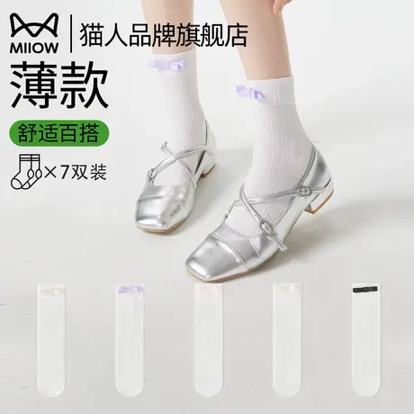 猫人袜子女生春夏薄款白色蝴蝶结2025新款百搭甜美网眼透气芭蕾风商品大图