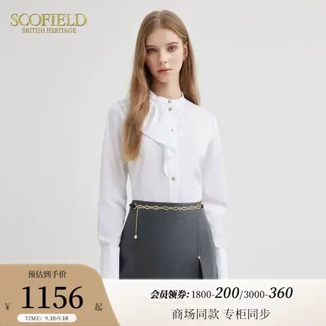 Scofield女装不对称荷叶边衬衣通勤气质衬衣垂感上衣2023秋冬新款商品大图