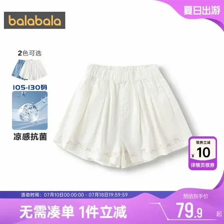巴拉巴拉女童牛仔裤宝宝短裤夏季新款童装儿童白色裤子休闲裤裙裤图片