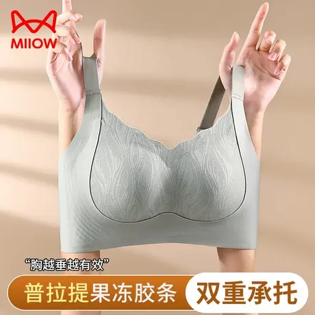 猫人内衣女大胸显小聚拢收副乳防下垂无痕夏季轻薄透气蕾丝文胸罩商品大图