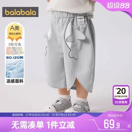 巴拉巴拉宝宝裤子婴儿长裤夏季新款童装男童女童防蚊裤儿童运动薄商品大图