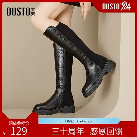 大东骑士靴女鞋2025冬季新款时尚休闲粗跟中跟侧拉链圆头D0170商品大图