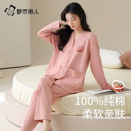 都市丽人纯棉睡衣女2025新款全棉高颜值翻领甜美可外穿家居服套装商品大图