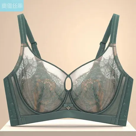 奥维丝丽2025年新款内衣女大胸显小蕾丝软钢圈收副乳调整型文胸薄商品大图