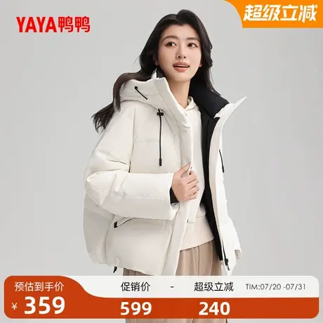 鸭鸭短款加厚羽绒服女2025秋冬新品百搭立领连帽直筒外套J商品大图
