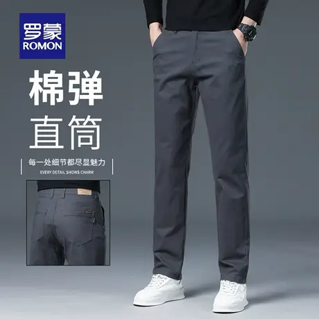 罗蒙高端男士商务休闲裤2025秋季新款弹力百搭纯色直筒小西裤N2Z商品大图