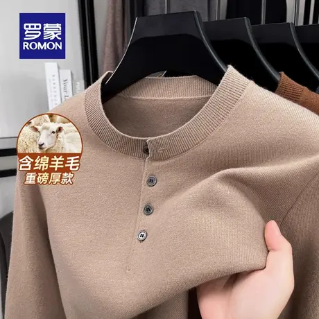 【含绵羊毛】罗蒙男士时尚保暖亨利领针织衫2025秋季新款百搭毛衣商品大图