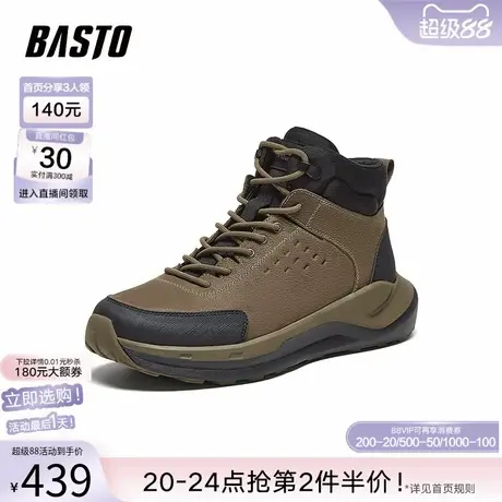 百思图冬商场新款牛皮加绒保暖高帮工装靴厚底男短靴EUY08DD4商品大图