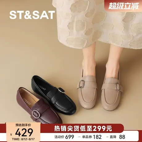 星期六法式复古百搭低跟平底乐福鞋女粗跟秋季新款单鞋舒适小皮鞋商品大图