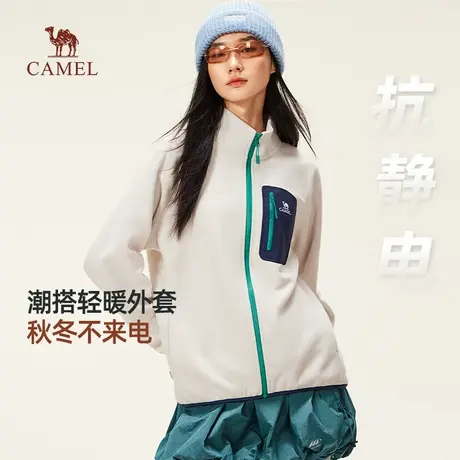 骆驼女装摇粒绒外套2025秋冬新款热感男女同款轻量保暖户外抓绒衣商品大图