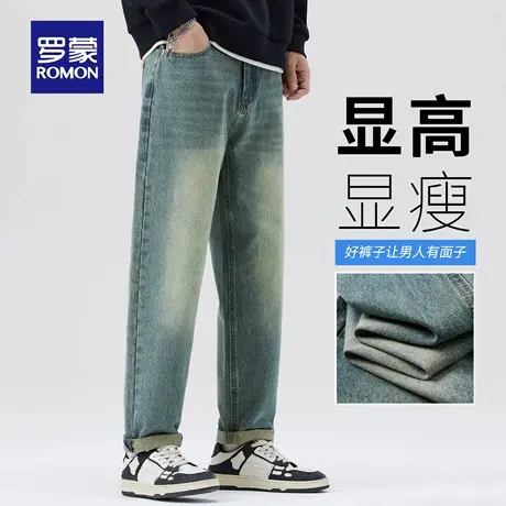 罗蒙水洗牛仔裤男秋季新款耐磨复古休闲裤水波纹宽松直筒长裤N3Z商品大图