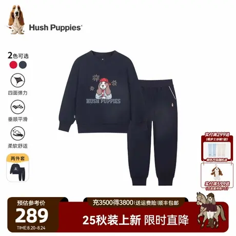 【25秋新品】暇步士童装儿童套装男童休闲柔软女童卫衣卫裤两件套图片