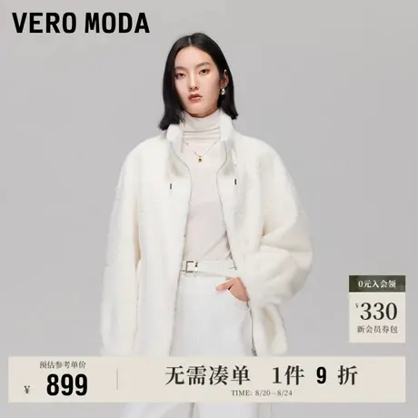 8.22上新Vero Moda外套女2025早秋新款宽松立领落肩毛绒拉链外套图片