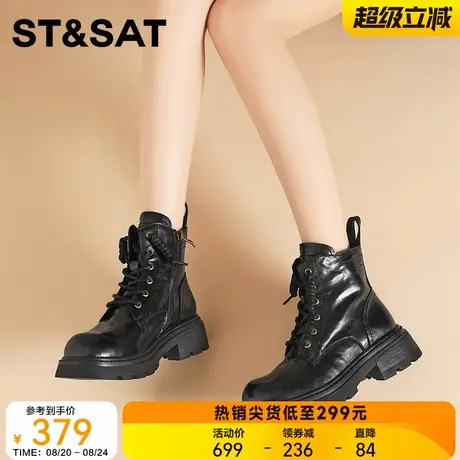 星期六复古英伦风厚底增高马丁靴2025年秋季新款百搭时尚短靴女靴商品大图