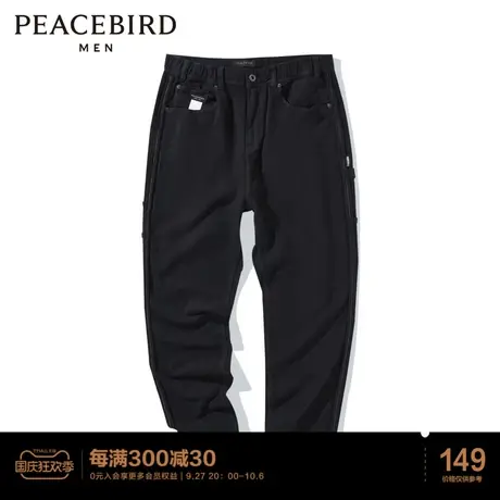 太平鸟男装 牛仔裤休闲锥型时尚潮流舒适图片