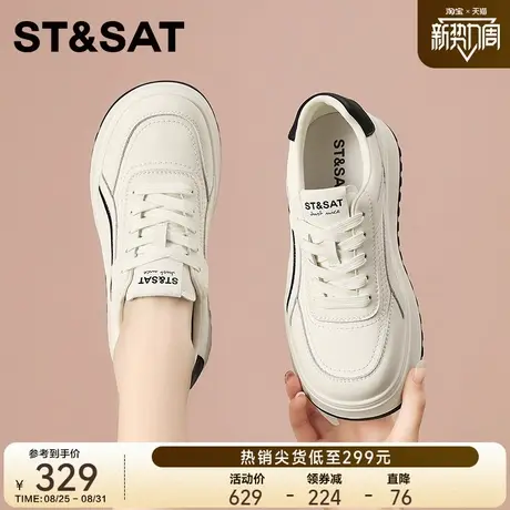 小白鞋女2025新款秋季厚底增高板鞋百搭松糕休闲鞋运动鞋商品大图