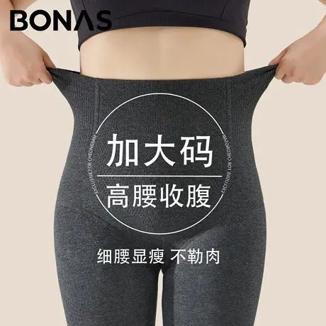 大码灰色打底裤女春秋薄款连裤袜胖mm200斤高腰收腹显瘦打底裤袜商品大图