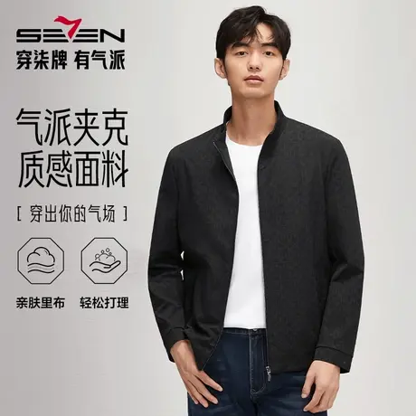 柒牌男装立领夹克男2024秋季新款时尚休闲满身印花爸爸干部装外套商品大图