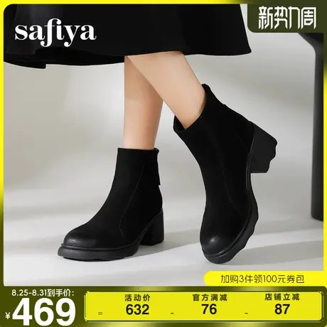 Safiya/索菲娅2024冬季真皮后拉链粗跟通勤百搭舒适弹力瘦瘦短靴商品大图