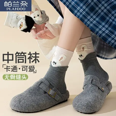 袜子女2025新款春秋季日系可爱立体卡通刺绣中筒袜纯棉撞色长筒袜商品大图