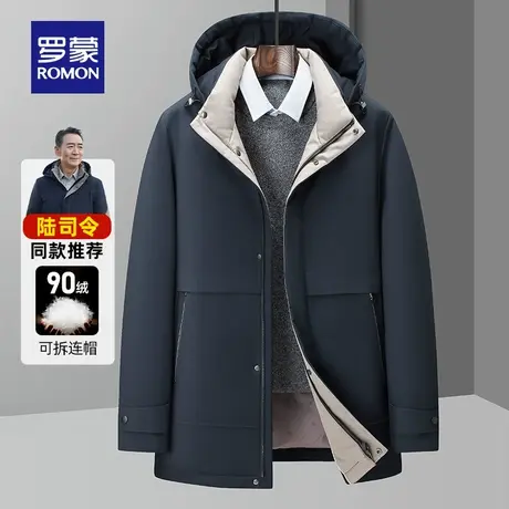 【陆司令推荐】罗蒙男士羽绒服2025冬季新款商务连帽短款保暖外套商品大图
