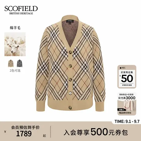 【羊毛100%】Scofield女装英伦学院风菱格纹针织开衫2025秋季新品商品大图