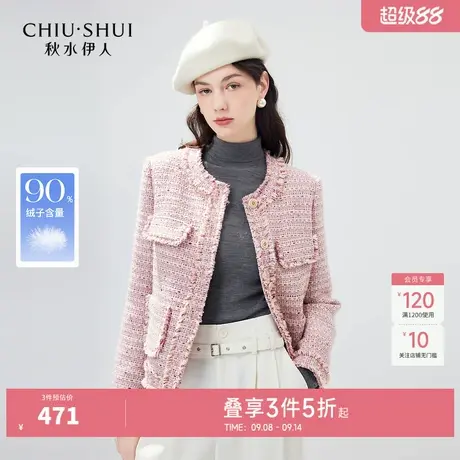秋水伊人奥莱小香风轻薄款羽绒服冬女圆领粗花呢外套商品大图