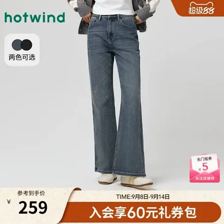 热风2025年冬季新款女士时尚喇叭牛仔裤商品大图