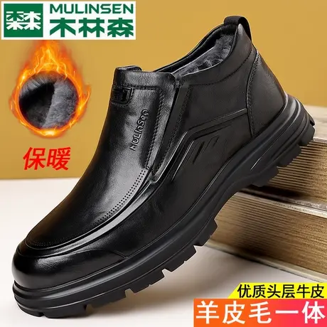 木林森棉鞋男款加绒加厚防滑耐磨软底软面商务休闲真皮爸爸皮鞋商品大图