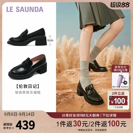 莱尔斯丹2024秋季新款英伦学院风复古高跟套脚乐福女鞋5T62801图片